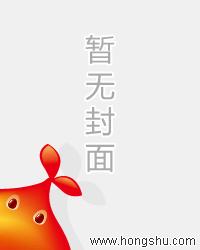 吾欲成凰