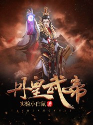 公主的奴