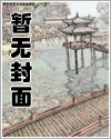 被抛弃后她成了豪门真千金欧颜白慕瑶