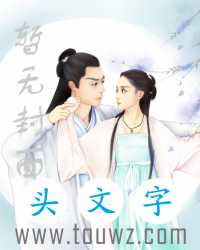 女BOSS们
