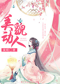 美*******人