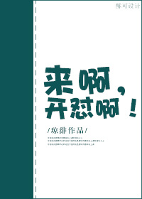 说好的互怼呢，怎么转cp粉了？！