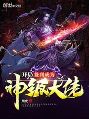 百界穿梭，凡人成仙