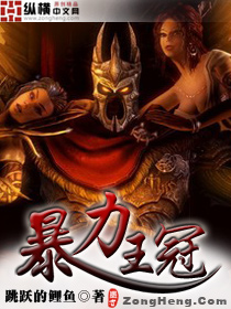玄血沸腾