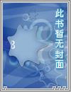 你怎么脸红了